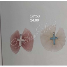 Χειροποιητα μαρτυρικα 28