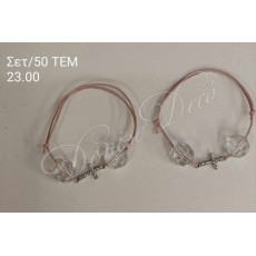 Χειροποιητα μαρτυρικα 53