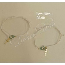 Χειροποιητα μαρτυρικα 56