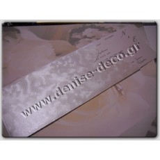 Προσκλητήριο Γάμου 1012