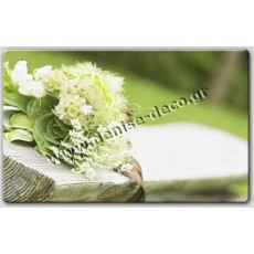 Προσκλητήριο Γάμου DD-254