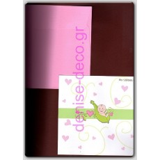 ΠΡΟΣΚΛΗΤΗΡΙΟ ΒΑΠΤΙΣΗΣ ΚΑΡΔΟΥΛΕΣ(ΡΟΖ-ΛΑΧΑΝΙ)