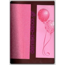 ΠΡΟΣΚΛΗΤΗΡΙΟ ΒΑΠΤΙΣΗΣ ΜΠΑΛΟΝΙ ΦΟΥΞ