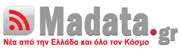 madata.gr - Νέα από την Ελλάδα και όλο το Κόσμο